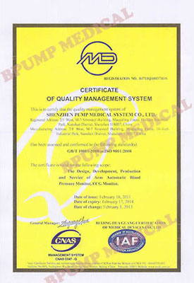 华光ISO9001认证